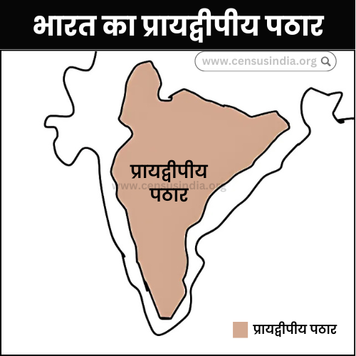 प्रायद्वीपीय पठार का मानचित्र