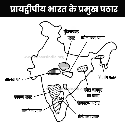 प्रायद्वीपीय भारत के प्रमुख पठार प्रायद्वीपीय भारत के प्रमुख पठार